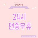 석수사우나 이미지