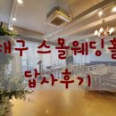 아델라아트홀 네이버블로그