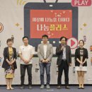 미르뷰티아카데미