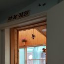 재반지역아동센터 이미지