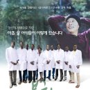 큰산사람들 이미지