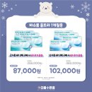 으뜸 플러스 안경 부산 사상점 이미지