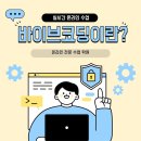 바이브코딩으로 첫 웹앱 만들어본 솔직한 후기