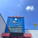 의성생고기마실 | 의성 투뿔한우 정육식당, 봉양한우마실작목회