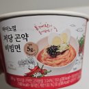 몸부림 | 예랑의 다이어트 저당식품들 내돈내산 후기 다이어터의 몸부림