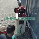 검단현장식당 네이버블로그