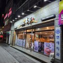 세븐일레븐 부산대신대영로점 | 동대신동 맛집 “족발의장인 족장 부산대신점” 야들한 족발 맛집 내돈내산 포장후기