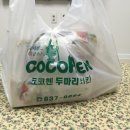 코코헨치킨 이미지