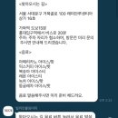 이태야헤어샵 | 붙임머리] 빌리언 붙임머리 24시 서대문군 연남동 홍대 붙임머리 / 빌리언헤어 / 명지대 미용실 추천