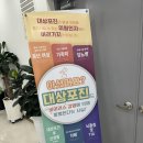 봉담 정형외과 나이스병원 내과 진료 후기