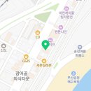 더 타이어샵 송정점 이미지