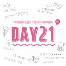 T.M.T.C.자연농장 | 마이라이트 환급챌린지 21일차 : 스톡 작가 데뷔 학습지 강의 후기