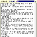 씨앤씨테크