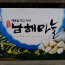 해풍민박 이미지