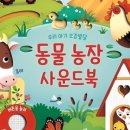 북치농장 이미지