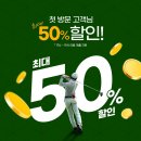 삼성스크린골프 이미지