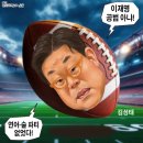 4월 30일(목) 5월초 유통업계는 대박났고, 내일은 노동절로 첫 공휴일 이미지
