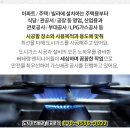 공항자동차공업사(주) 이미지