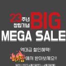 롯데하이마트(주)둔산점 네이버블로그