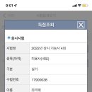 쓰리네일