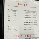 빡빡이양꼬치 이미지