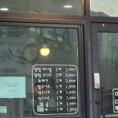 머거본도너츠 | 나만의 또간집 익산 머거본 팥도너츠 찹쌀도너츠 꽈배기 맛집