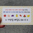 신토불이청과 - 광진구 동일로24길 64 | 신토불이청과