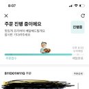 자담치킨나운점 - 37737 | 자담치킨나운점