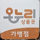 다음보청기 | 의왕보청기 소음성난청·이명 직장인 후기