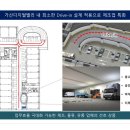한결타워