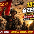 1332기 환영합니다 ㆍ 이미지