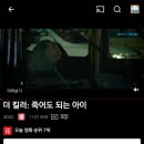 배스킨라빈스평택역점 이미지