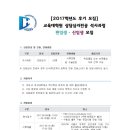 한성대학교 교육대학원 이미지