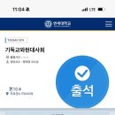 안녕;송도 네이버블로그