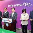 창원 다호리고분군 이미지