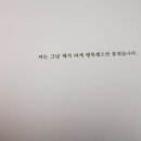 아임파인앤유 이미지