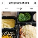 곱깨비세종 이미지