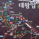 대왕암공원 안내센터 이미지