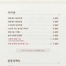 부산식육점 이미지