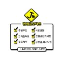 우렁찬쌈밥추어탕 이미지