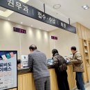 강남병원 이미지