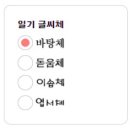 맘스다이어리 출판 후기, 작성 꿀팁 (아기 사진 정리, 들어가는말, 사진 콜라주)