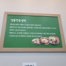 영통면옥 이미지