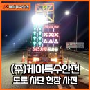 강릉JC 이미지