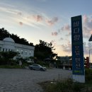 바다향 모텔 이미지