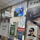 성심안경원 | 뉴트럴무드 원데이 브라운 성심안경원 위드렌즈 온양온천점 다녀온 후기