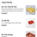 용보경로당 | 광주 빙수맛집 <사실빙 광주 수완점>