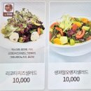 제이블영 | 부산 부산역점 이재모피자 웨이팅 후기 캐치테이블 웨이팅 방법