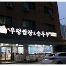 샐리비