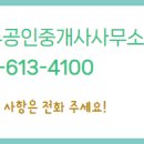 신도공인중개사사무소 이미지